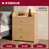 Mesita de noche simple para dormitorios pequeños, modelo 2026, mueble de almacenamiento, estante de almacenamiento con cerradura, gabinete de noche