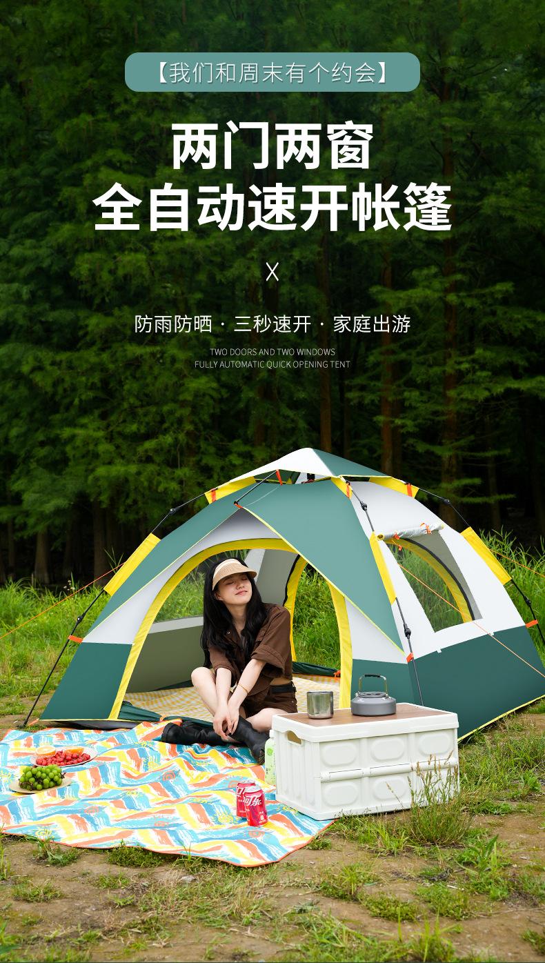 详情页_01.jpg