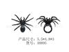 Accesorios de Decoración de Halloween Araña Lápida Fantasma Muerte Cráneo Gato Negro Murciélago Transfronterizo Juguetes de Truco