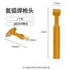 Acessórios para tocha de soldagem a arco de argônio Cabeça de tocha QQ150 WP18 refrigerada a água fluido de guia grampo de eletrodo de tungstênio bico de cerâmica 26 montagem da cabeça da tocha refrigerada a ar