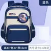 Nuevas Mochilas Escolares para Estudiantes de Primaria de 3º a 6º Grado, Protección de Columna Vertebral que Reduce la Carga, Mochilas para Niños, Anti-Rayaduras y Resistentes al Desgaste, Venta al por Mayor de Fábrica