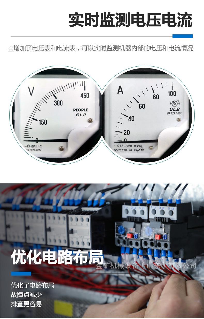 蓝色E3中文详情 (6)