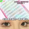 Garra Garra Garra Pestañas Inferiores Naturales Racimo Individual Transparente Terrier Hombre Perezoso Segmentado Cabello de Dibujos Animados Flu Espejo para Principiantes Pestañas Postizas