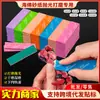 Conjunto de Lixas Esponja Transfronteiriças para Polimento e Lixamento de Modelos, Usando Esponja Lixante Seca e Úmida de Granulação 600/800/1000/1500