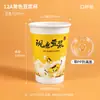 Taza de Leche de Soya Taza de Papel Desechable con Tapa y Popote Empaque Engrosado Logotipo Personalizado Hecho a Pedido Venta al por Mayor Taza de Papel para Leche de Soya