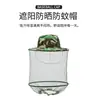 Sombrero de Pesca Nocturna para Exteriores, Sombrero a Prueba de Insectos y Mosquitos, Sombrero de Pesca con Protección Solar, Sombrero a Prueba de Abejas para Hombres y Mujeres, Máscara Facial, Ala Ancha