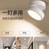 Foco empotrable de superficie abatible ángulo ajustable rotación de 360 grados luz de pasillo tipo techo sin agujeros LED doble cabezal lámpara principal