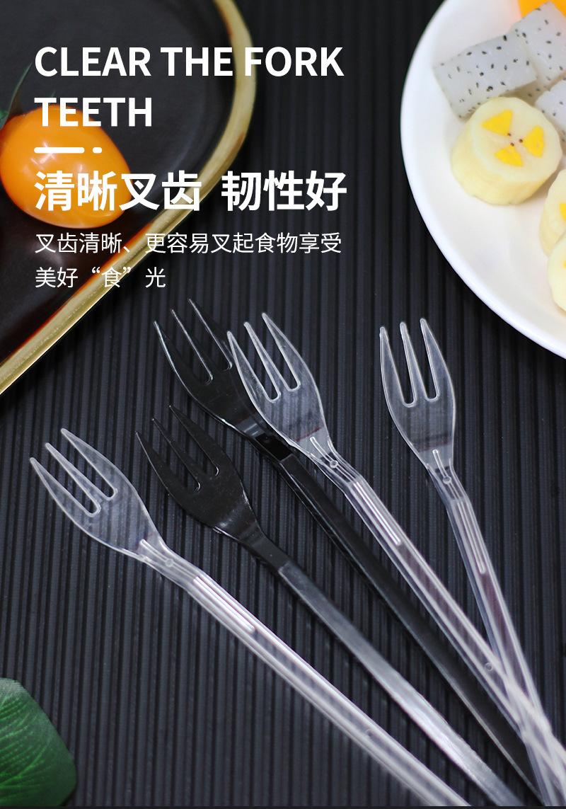 长柄三齿叉_08.jpg
