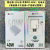 Cargador Juli Niu de 120 W, totalmente compatible con carga superrápida de 66 W, 40 W, 200 W, compatible con Fruit PD20W, cabezal de carga de 5 A.