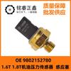 Sensor de pressão de óleo 1.6T1.8T 9802152780 adequado para 3008 Peugeot 408 Citroen C4L Tianyi