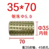 Funda de Bola de Acero, Funda de Bola, Anillo de Retención de Jaula, Tipo Estándar/Tipo de Perla Densa, Funda de Cobre, Funda de Aluminio, Funda de Plástico, Funda Guía, Columna Guía