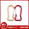 Ventas Directas de Fábrica Hebilla de Cola de Pez de Aleación de Aluminio Hebilla de Correa Mosquetón Se Puede Personalizar en Color