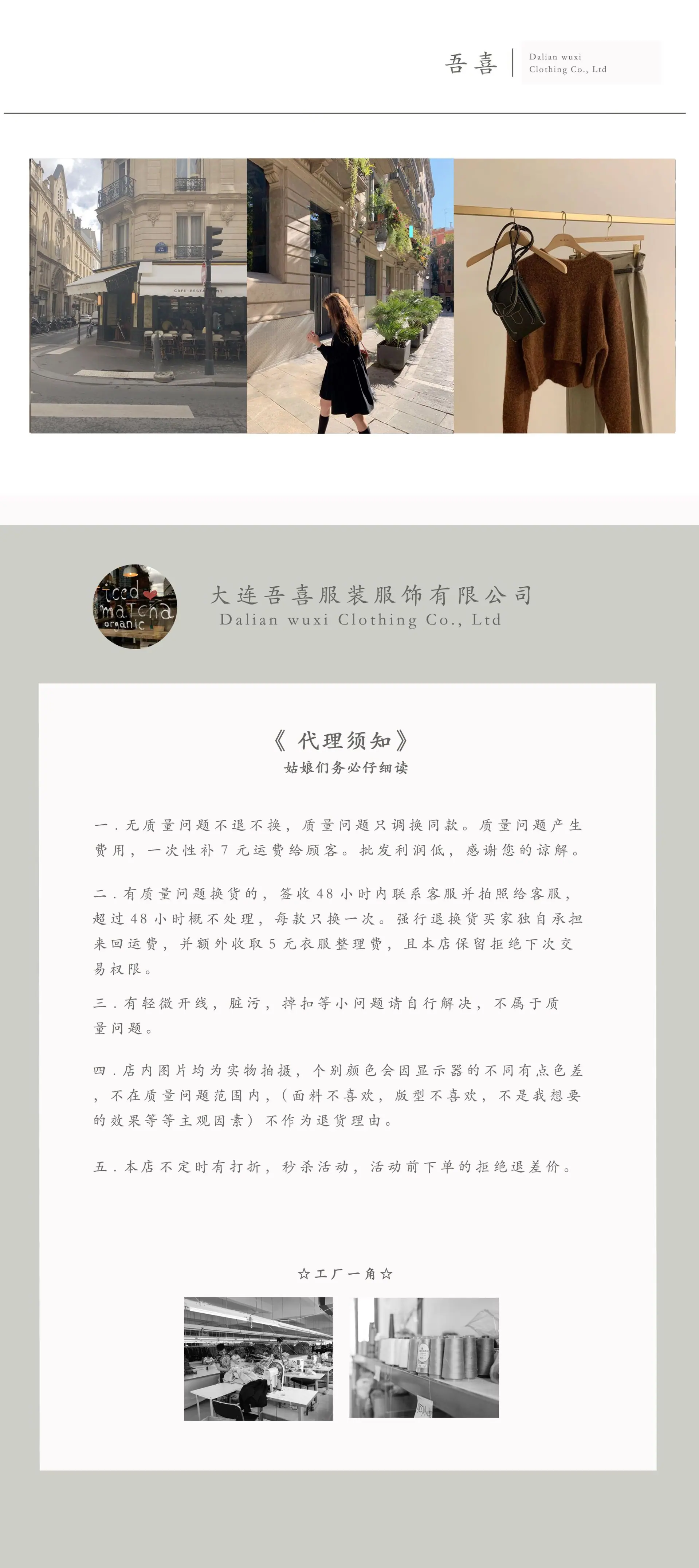 新店规则.jpg