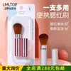 Lamela Fashion Pincel Retráctil Pincel para Polvos Sueltos Pincel de Maquillaje Pincel Individual Herramienta de Maquillaje con Mango de Tubo Metálico B0458