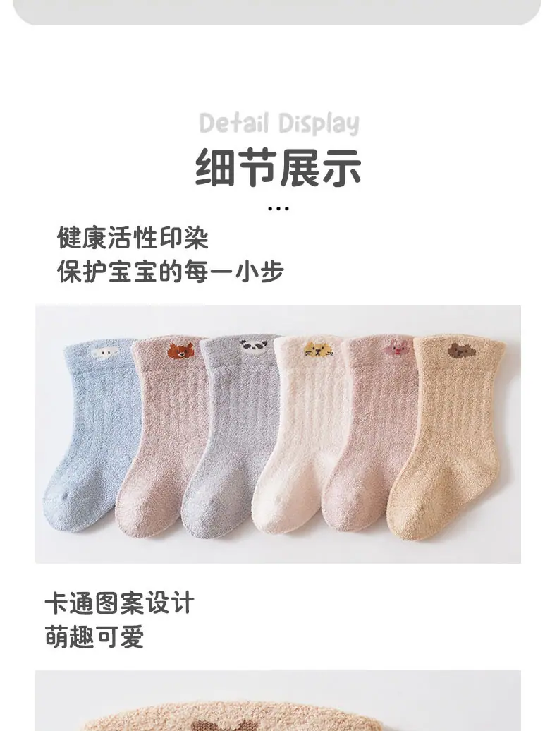 详情页_13.jpg