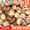 Lótus Pequeno de Borda Vermelha Xianglian 500g Lótus Vermelho de Borda Aberta Lótus Redondo de Casca Vermelha Sem Miolo Sementes de Lótus Xianglian Xiangtan Lótus de Borda Vermelha Substituição Capilar