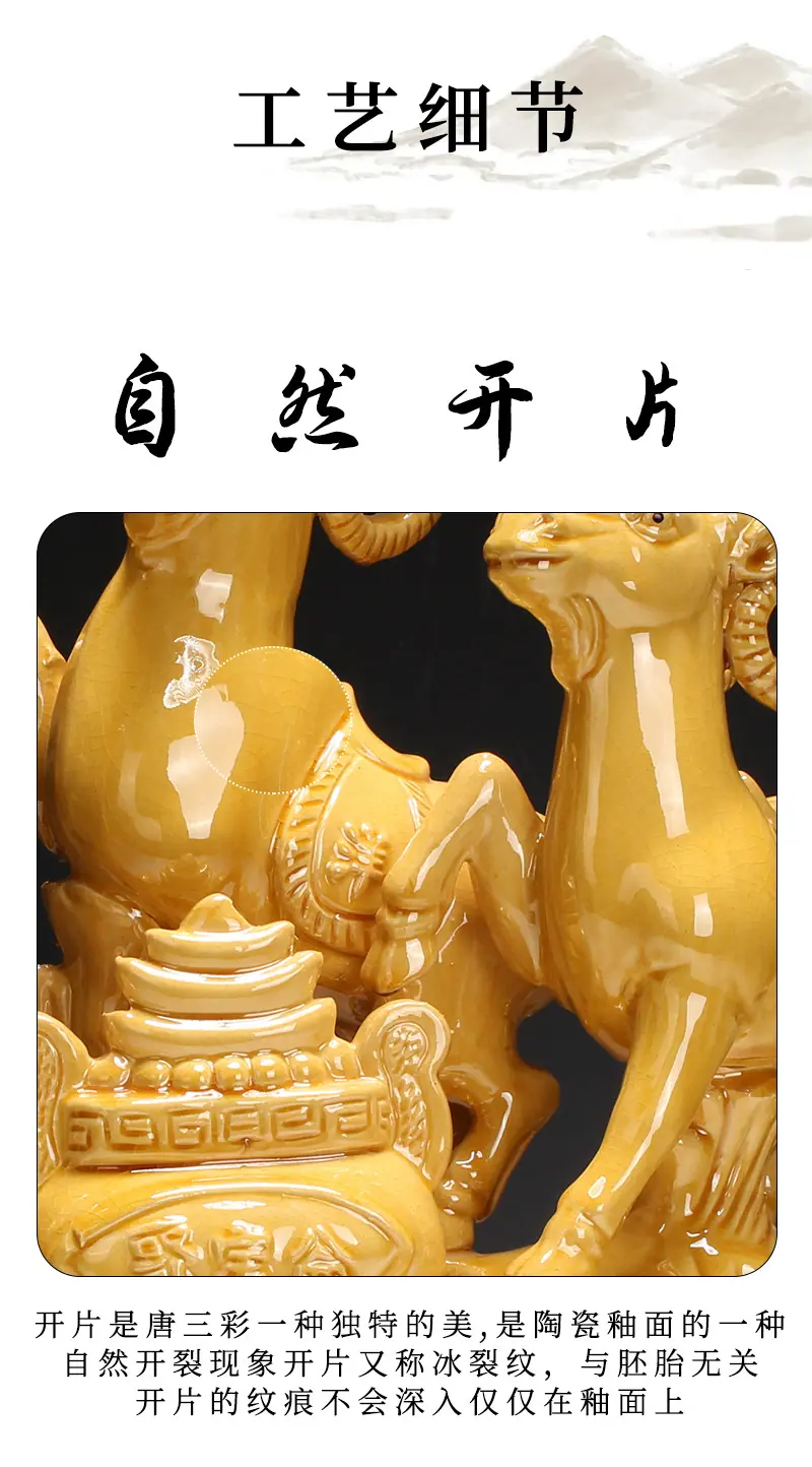 三羊_11