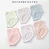 Ropa interior de algodón japonesa ligera y transpirable de cintura media para mujer para niñas de color sólido de alta elasticidad transpirable estilo femenino