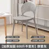 Silla de Comedor de Plástico Engrosado para Uso Doméstico, Silla con Respaldo de Ocio para Restaurante Comercial, Taburete Silla Moderno Sencillo de Cáscara Hueca Celebridad de Internet