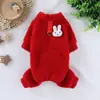 Nueva Chaqueta de Polar Tipo Osito de Cuatro Patas Cálida y Engrosada para Perros Otoño e Invierno para Mantener Caliente y a Prueba de Frío, Adecuada para Perros Pequeños como Teddy Bichón