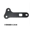 Adecuado para guardabarros trasero de No.9 Mavericks Mmax F90 N Mz95 Mavericks U N Vehículo Eléctrico Universal