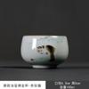 Juego de té de kung fu de horno Ru Taza de té Taza maestra Taza individual Gatito Película abierta Puede levantar la taza de té Tazón de té individual de cerámica