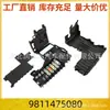 9811475080 Módulo de gestión de batería Bpga es adecuado para Peugeot 508 508Sw Citroen C4 Ds5 Ds4