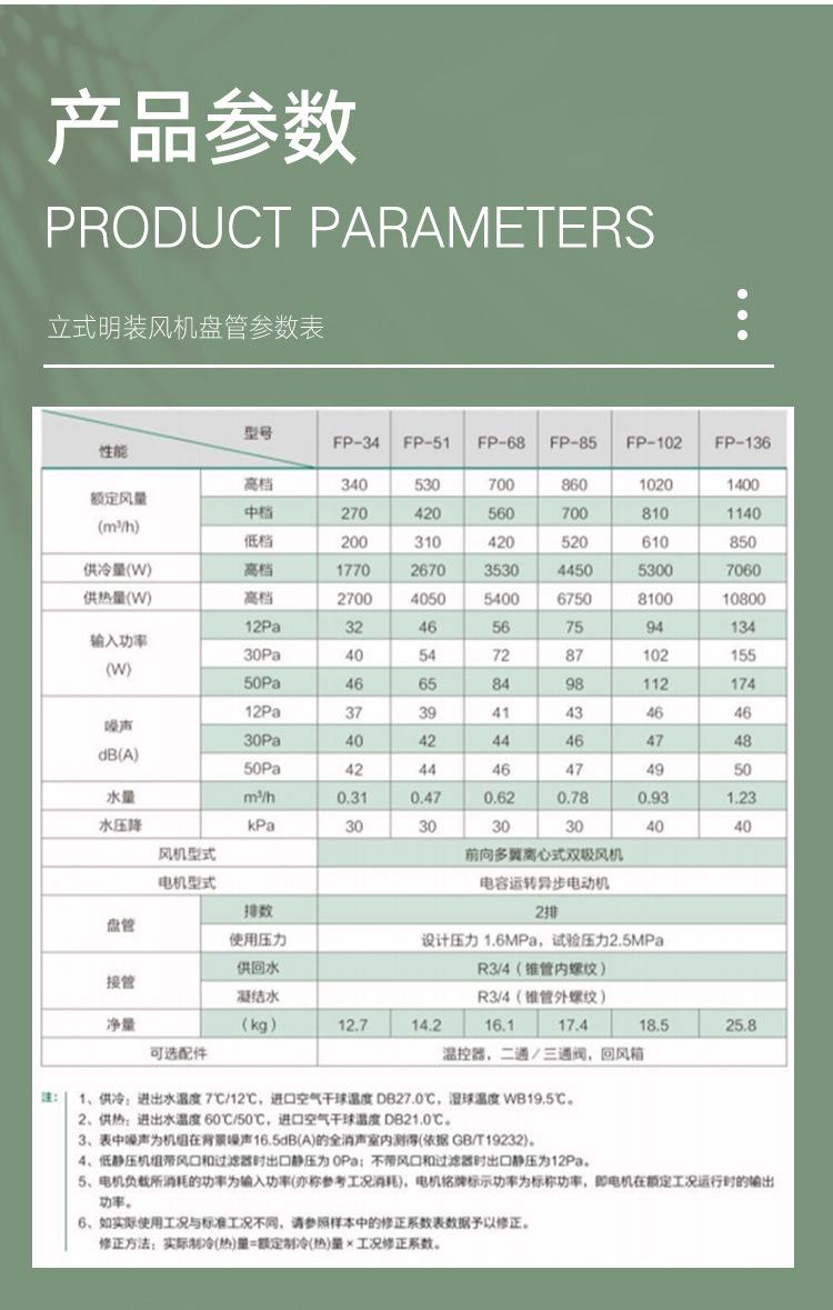 详情页10_08.jpg