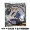 MC34063AG-S08-R SOIC-8 MC34063 chip de potencia reductor 1.5A UTC Youshun