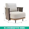 Sofá Exterior Nórdico Terraza de Ocio Patio Jardín Muebles de Teca Diseñador Impermeable Resistente al Sol Ratán Mesa de Café de Conjunto