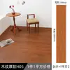 Pegatinas de Piso con Textura de Madera Autoadhesivas para el Hogar Antideslizantes Resistentes a la Abrasión Pegatinas de Piso de PVC 100*15.8cm
