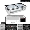 Congelador Congelador Refrigerador Pantalla de Escritorio Comercial Pequeño Refrigeración y Congelación para Conservar Frescura Vehículo de Tres Ruedas Barbecue Móvil Brochetas Fritas