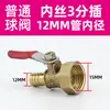 Válvula de esfera mini de latão maciço para compressor de ar pneumático, 3/1/2 polegadas, rosca dupla interna e externa, interruptor de válvula de bomba de ar roscado de 1/2 polegada