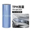 Película Cambia Color Faro de Coche Tph Película de Luz Oscurecida Pu Luz de Cola Luz Antiniebla Película Protectora Transparente sin Rastro para Coche Venta al por Mayor