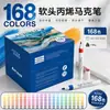 Marcadores acrílicos de punta suave para pintura estudiantil, graffiti artístico, impermeables, colores apilables, bolígrafos de acuarela, juego de pinceles de pintura para niños