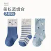 Calcetines para bebé hasta la pantorrilla 2026 Primavera y Otoño Algodón Peinado Recién Nacido Otoño e Invierno Calcetines para Bebé sin Costuras Calcetines para Niños que No Aprietan las Piernas