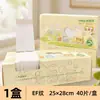 Papel para Máscara Facial DIY Ye Meishi, Máscara Compressa Úmida que se Adapta à Pele, Máscara Seca para Spa de Beleza, 50 Peças, Hidratante e Umectante, Ultrafina