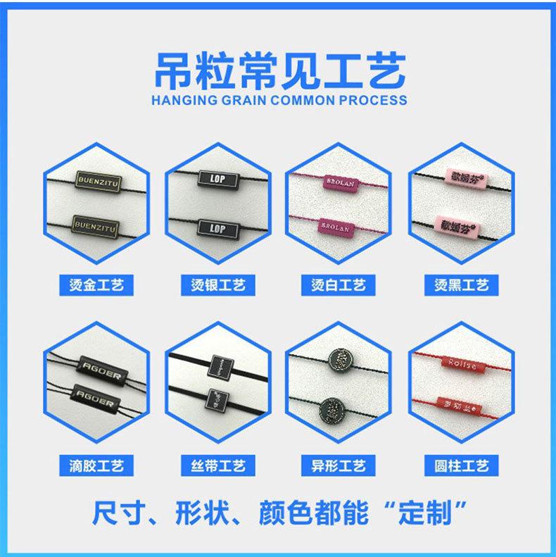 吊粒通用详情页_04.jpg