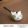 Bule de Chá Cerâmico com Padrão de Dragão Pintado à Mão, Conjunto de Chá Kung Fu, Bule Individual, Bule para Preparo de Chá de Porcelana Branca Jingdezhen, Acessórios Domésticos para Cerimônia do Chá