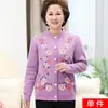 Venta al por mayor de ropa interior térmica para personas de mediana edad y mayores, cárdigan grueso y de talla grande con botones delanteros, disponible para entrega directa