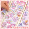 Shinle Desenho Animado Infantil Transfronteiriço Coelho Shinle Folha de Ouro Adesivos Preenchidos com Óleo Recompensas de Jardim de Infância para Crianças Adesivos 3D Preenchidos com Água