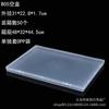 Caja de almacenamiento de plástico transparente con borde transfronterizo de 1,7 cm, con forma de anzuelo, para organizar archivos A4, componentes electrónicos