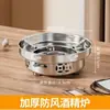 Estufa de Alcohol de Aleación de Aluminio Restaurante Comercial Olla Caliente Pequeña Olla Seca Utensilios de Cocina Doméstico a Prueba de Viento Estufa Dedicada de Alcohol Sólido No