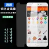 Atacado de fábrica película temperada à prova de explosão universal para celular película protetora de vidro temperado anti-riscos universal para Android doméstico