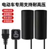 Puños Calefactables Eléctricos USB para Vehículos Eléctricos, Puños Calefactables Recargables, Cubiertas Calefactables Eléctricas para Manillar, Cubiertas Calentadoras de Manillar de Motocicleta a Batería