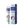 Crema GoYou - Venta al por mayor y dropshipping de productos populares en Taobao, Tmall y Pinduoduo