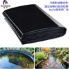 Artículos Transfronterizos, Material Nuevo, Liner Plegable para Estanque de 0.2 mm, Bajo Plomo, Ecológico, Negro, Película Plegable para Estanque Anti-Ultravioleta