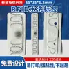 Etiqueta RFID de Ultra Alta Frecuencia para Lavandería, Impermeable y Resistente a Altas Temperaturas, para Ropa, Ropa de Hotel, Gestión de Ropa Blanca, Chip Lavable