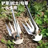 Rastrillo para Extracción de Raíces, Herramienta de Jardinería Pequeña de Acero al Manganeso para Cavar y Desyerbar, Modelo Nuevo para Eliminar Malezas y Verduras Silvestres