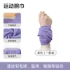 Muñequera Toalla Sudor Nailix Sports, Muñequera de Running Absorbente de Sudor y de Secado Rápido, Equipamiento de Fitness Baloncesto para Mujer, Toalla para Hombre